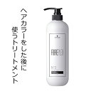 髪質改善 シュワルツコフ ファイバープレックス [ No2 ボンドブフィクサー 750ml ] 前処理剤 ヘアトリートメント ブリーチ ヘアカラー ストレート サロン 楽天 通販