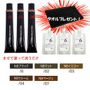 白髪染め ウエラ コレストン パーフェクト plus 100ml オキシ × 3個セット ブラック マット イエロー ピンク ブラウン ベージュ 白髪用 ヘアカラー 剤 業務用