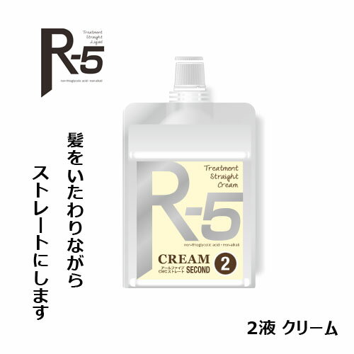 中央有機 CMC トリートメントストレート R5 R-5 [ 2液 クリーム cream 1000ml ] 楽天 市場 通販 7/1更新♪