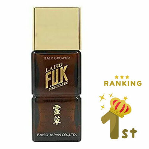 育毛剤 レイソー FUK 霊草 160ml [ 医薬部外品 ] 楽天 市場 通販