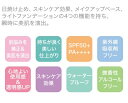 UTOWA ウトワ グラスマ BBクリームプラス 30g SPF50+ PA++++ ノンケミカル ◆ 通販 7/1更新♪ 3