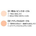 UTOWA ウトワ グラスマ BBクリームプラス 30g SPF50+ PA++++ ノンケミカル ◆ 通販 7/1更新♪ 2