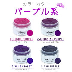 https://thumbnail.image.rakuten.co.jp/@0_mall/berryscosme/cabinet/picture304/pull-purple-main.jpg