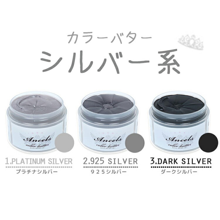 【酸性ヘアカラー へアマニキュア】イリヤ カラーコート デコレ 160g【D-8 レッド】【8個で送料無料】【イリヤコスメティック】【即納可】(あす楽)(プレゼント ギフト)(セルフカット セルフカラー)