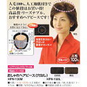 おしゃれヘアピース(穴なし) Lサイズ ウィッグ◇ 7/1更新♪
