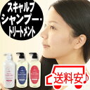 ラウンドアップ シャンプー 2種類 各800ml / トリートメント 800ml ハラール認定取得 弱酸性 ノンシリコン サルフェートフリー 通販1/4更新♪