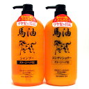 馬油 シャンプー コンディショナー セット ◆ 各 1,000ml ダメージヘアに 10/23更新♪