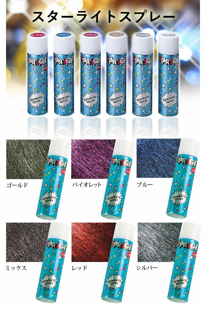 �������饤�� ������� �إ����顼���ץ졼80g 10/23������