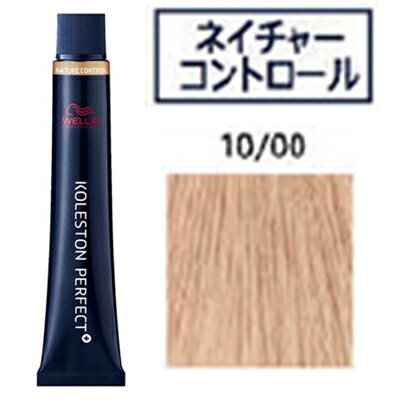 [1] この商品は【ヘアカラー】です [2]【メーカーの商品説明】 どこまでもこだわりぬいた発色。 最も美しい色表現と、カラーの繰り返しによるダメージに配慮。 髪の中から、正確な発色。 毛髪内部での正確な色素統合を促進し、根元から毛先まで均一で狙い通りの色表現と8週間の色持ちをめざしました。 ダメージに配慮しつつ、つややかな髪へ。 毛髪に存在する金属イオン（銅）と、ヘアカラーの化学反応により生み出されるフリーラジカルの発生を抑え、キューティクルダメージの軽減に配慮。 不純物の蓄積を抑え、美しい色と輝きを。 毛髪に付着する不純物や残留物の蓄積を抑え、光の反射を助けます。 繰り返しのカラーリングでも美しい色表現と輝きの維持を目指しました。 的確で快適な技術をサポート、気になる臭いも大幅カット 従来品に比べて、アンモニア臭を65％カット。 カラー剤の混ぜやすさ、塗布のしやすさが向上し、根元から毛先まで伸びやすく、広がりやすいので的確に施術することができます。 ○ クリエイティブ　おしゃれ染め　（旧コレストンPURE相当） クリアで鮮やかな、個性豊かなカラー クリエイティビティーを刺激するカラフルな色相で、彩度の高い色表現が可能に。 ○ ヴェールテクスチャー　おしゃれ染め　（旧コレストンPURE相当） やわらかなヴェール感のあるカラー 灰白色（ホワイトグレー）をベースに開発。やわらかい色でヴェールで包まれた質感を表現したいときに。 ○ ブライトブラウン　白髪染め　（旧コレストンRICH相当） 色鮮やかな明るいブラウン クリエイティビティーを刺激するカラフルな色相で、彩度の高い色表現が可能に。 ○ ナチュラルブラウン　白髪染め　（旧コレストンDEEP相当） 深みのあるダークなブラウン 白髪を自然にカバーしたい時や、ハイトーンからのトーンダウンにも。ツヤを活かした暗髪へ。 ○ ネイチャーコントロール　おしゃれ染め／白髪染め共通　（旧コレストンネイチャーコントロール相当） 日本人のメラニン色素に限りなく近いブラウン トーンアップやトーンダウンなどの明暗を簡単にコントロール。 ○ カラーコントロール　おしゃれ染め／白髪染め共通　（旧コレストンコントロールカラー相当） ベースカラーに色やニュアンスをプラスするコントロールカラー 自由自在に色やニュアンスをコントロールし、デザインの可能性を広げる。 ■大まかな使いかた------------------- ●混ぜる 本品とオキシダン（第2剤/別売り→ こちらから購入頂けます）を本体または説明書に記載されている割合で混ぜます。 ●塗る 生え際にプロテクトクリームを塗りし、髪を4ブロックに分割して、混ぜた薬剤を塗ります。 ●置く 30分間自然放置します。 ●プレーンリンス 少量のぬるま湯につけ、軽くマッサージしながら地肌についた汚れを浮き上がらせたあと、ぬるま湯に色が残らなくなるまで充分にすすぎます。 ●事後シャンプー シャンプーで2度洗いしたあと、リンスまたはトリートメントで仕上げます。皮膚に染料がついている場合は、リムーバーをコットンに含ませ、軽くふき取ります。 [3]【ベリーズコスメから】 世界的に有名なウエラのヘアカラー【コレストンパーフェクト】が新しくなりました。 カラーのニュアンスが的確に表現でき、独自のボタニカルコレストラール効果で髪へのダメージも軽減します。 メーカー：ウエラ（株式会社HFCプレステージジャパン合同会社） 海外製（主にタイ製） 商品区分：医薬部外品 広告文責：ベリーズコスメ 電話：048-745-8200 お電話でのお問い合わせの受付時間は土日祝祭日を除く10時-16時になります。 [4]【よくある質問】 ★当店からのメールが届かない場合、こちらのページをご確認ください こちらの商品は美容室・理容室で使用する技術者専用の商品となっております。使用方法に関するお問い合わせにはお答えすることができません。 　体質や体調によっては、まれにアレルギー反応をおこす事もございます。弊社では、一切の責任を負いかねますので、ご了承くださいませ。 　色見本はお使いの環境等により、実際と異なって見える場合もございますので併せてご了承ください。