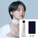 ■ メーカー 株式会社ナプラ ■ 商品名 エヌドットカラー ルフレ ／N.カラー（アッシュ系ヘアカラー） ■ 内容量 80g ■ 商品説明 ヘアカラー剤（1剤）の説明◆ エヌドットヘアカラーの出発点。 それはさらなる色へのこだわり。 高明度でも、ちゃんと色を感じること。 低明度でも、沈まずにみずみずしく染まること。 大人髪でも、白髪カバーだけでなく柔らかさを保つこと。 ひとりひとりの希望に応えるために 生まれたエヌドットヘアカラー。 長く続けるものだからこそ、ヘアカラーは色にも心地よさにもこだわりたい。 新しい染まり心地をお楽しみください。 透き通るような髪色、触れたくなるようなしなやかさ、はっと目を引くつややかさ・・・ 「透明感」「赤味の軽減」を求めて、色相ラインはオレンジ系褐色を少なく青みを含んだ設計に。 さらにビビットな色合いを出すコントロールラインを取りそろえ、多彩な色表現を叶えます。 ■ オキシ（2剤）の選び方 ■カラーラインナップ ■ 関連商品 ヘアカラー小物 ■（あす楽）在庫かぎりのセール開催中(☆ω☆）------------- 箱なし、旧モデル等…ワケあって特価でご用意しております！ 安心してください、使えますよ。 ◎ ワケあり特価コーナー ■ 使用方法 　こちらの商品は美容室・理容室で使用する技術者専用の商品となっております。使用方法に関するお問い合わせにはお答えできません。 　体質や体調によっては、まれにアレルギー反応をおこす事もございます。弊社では、一切の責任を負いかねますので、ご了承くださいませ。 　色見本はお使いの環境などにより、実際と異なって見える場合もございますので併せてご了承ください。 ■ 製造国 日本 ■ 商品区分 医薬部外品（染毛剤） ■ 広告文責 ベリーズコスメ 電話：048-745-8200 お電話でのお問い合わせの受付時間は土日祝祭日を除く10時-16時になります。 ■ メール設定についてのお願い【概要】　 メーカー ナプラ 内容量 80g 商品名 エヌドットカラー （1剤） 商品区分 医薬部外品（染毛剤） 製造国 日本 1.商品の説明 ◆1．カラー剤（1剤）の説明◆ エヌドットカラーの出発点。それはさらなる色へのこだわり。 高明度でも、ちゃんと色を感じること。 低明度でも、沈まずにみずみずしく染まること。 大人髪でも、白髪カバーだけでなく柔らかさを保つこと。ひとりひとりの希望に応えるために生まれたエヌドットカラー。 長く続けるものだからこそ、ヘアカラーは色にも心地よさにもこだわりたい。 新しい染まり心地をお楽しみください。 透き通るような髪色、触れたくなるようなしなやかさ、はっと目を引くつややかさ・・・ しっかり染めながらも刺激を抑え、確かなカバー力で オトナ髪の美しさを表現する全27色のグレイライン。 ◆2．オキシの（2剤）の説明◆ 【使用方法について】 　こちらの商品は美容室・理容室で使用する技術者専用の商品となっております。使用方法に関するお問い合わせにはお答えできません。 　体質や体調によっては、まれにアレルギー反応をおこす事もございます。弊社では、一切の責任を負いかねますので、ご了承くださいませ。 　色見本はお使いの環境などにより、実際と異なって見える場合もございますので併せてご了承ください。 【関連商品・情報など】 【送料無料】エヌドット おしゃれ染め 【送料無料】エヌドット 白髪染め ■エヌドット関連商品へのリンク-------------- ■（あす楽）在庫かぎりのセール開催中(☆ω☆）------------- 箱なし、旧モデル等…ワケあって特価でご用意しております！ 安心してください、使えますよ。 ◎ ワケあり特価コーナー ・オキシ（2剤）の選び方 2.配送に関して 【配送方法について】 【 キャンセル　・返品について】 お客様のご都合によるキャンセル・返品は受け付けておりません。 弊社都合の返品（不良品等）については未開封（再販可能の状態）に限り対応させていただきます。 詳しくはこちらをごらん下さい。 【交換について】 ・交換できる商品について 1）あす楽対応商品＞交換可能 2）その他の商品＞交換不可能 お客様都合の交換の際は、手数料をいただいております。 詳しくはこちらをごらん下さい。 3..注意事項 【メールについて】 ・メール設定についてのお願い 【問い合わせについて】 　・問い合わせについて お電話でのお問い合わせの受付時間は土日祝祭日を除く10時-16時になります。 メールでのお問合わせは24時間受け付けております。 ※土、日、祝日は対応を行っておりません※ お問合わせ等の返信は翌営業日となるのでご了承ください。 詳しくはこちらをごらん下さい。 　・広告文責（問い合わせについて）ベリーズコスメ 電話：048-745-8200 　・備考 ※お買い上げからなるべく早く配送を心がけておりますが、商品によっては5-10日のお時間をいただく場合もございます。あらかじめご了承ください。