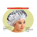 ミラージュキャップ 4枚入り ◇ 白髪染め 白髪用 ヘアカラー に カラー剤 業務用 7/1更新♪