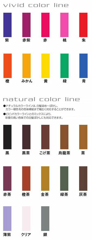 クオルトアシッド [ 黒 ] ブラック デミ 通販 10/23更新♪