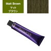 ロレアル アルーリア マットブラウン 7 業務用 プロ用 白髪染め ヘアカラー通販 ◆