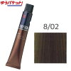 【メール便298円】ウエラ コレストン ディープ80gマットブラウン 8/02業務用 プロ用 【白髪染め】 ヘアカラー通販 ◆