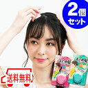 マトメージュはピンクと緑どっちがいい ベタつきや使用感など比較 Smile Diary