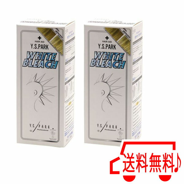 【送料無料】 ホワイト ブリーチ 2個セット ホワイトブリーチ ハイブリーチ ヘアカラー アッシュ エンシェールズ マニックパニック 通販