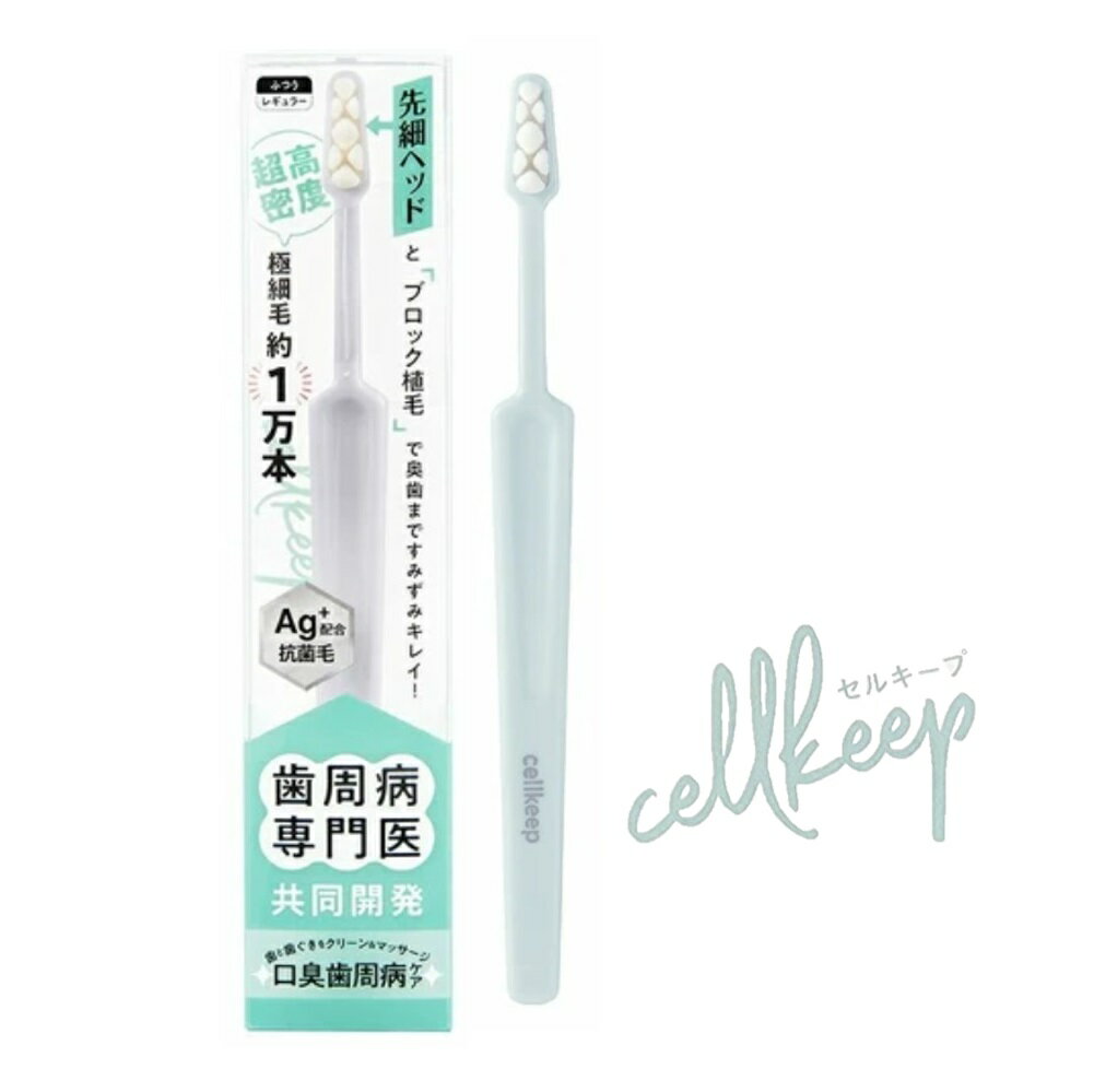 ڤĤ㤤ѡCELL KEEP 륭 ӡ֥饷 1 ϤӤޤ󡡡ڢ̵ˤϾ郎ޤ ...