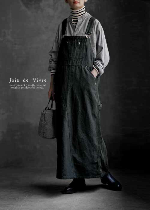 楽天市場】joie de vivre リネンの通販 楽天市場】joie de vivre リネンの通販