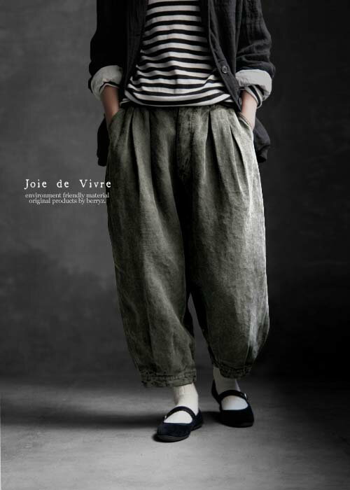 楽天市場】Joie De Vivre(パンツ|ボトムス):レディース 楽天市場】Joie De Vivre(パンツ|ボトムス):レディース