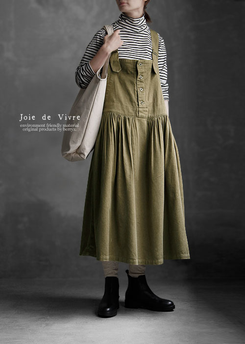 【送料無料】Joie de Vivre 10sコットンカツラギバイオヴィンテージノマドサロペットスカート
