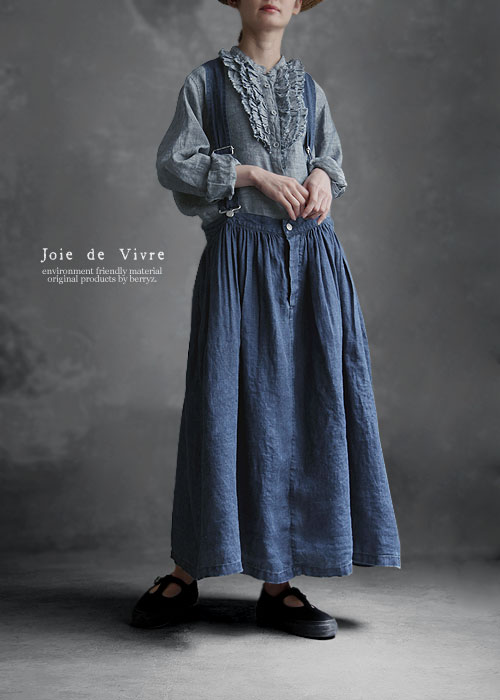 【送料無料】Joie de Vivre フレンチリネンインディゴバイオヴィンテージワークサロペットスカート