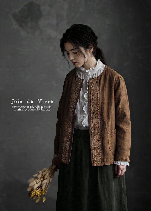 楽天市場】Joie De Vivreの通販