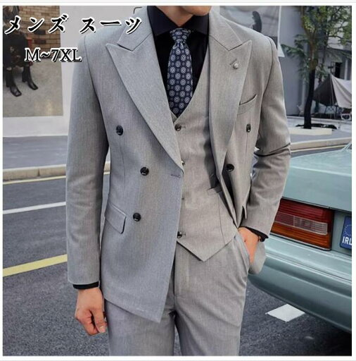 品質良い 大きいサイズ スリーピース メンズ タキシード フォーマル 男性用 ビジネス 紳士服 礼服 メンズスーツ フォーマルスーツ キャリア リクルート 通勤 オフィス 就活 面接 カジュアル 上品 お呼ばれ 結婚式 二次会 パーティー 男性 オールシーズン パンツスーツ 品質良い 大きいサイズ スリーピース メンズ タキシード フォーマル 男性用 ビジネス 紳士服 礼服 メンズスーツ フォーマルスーツ キャリア リクルート 通勤 オフィス 就活 面接 カジュアル 上品 お呼ばれ 結婚式 二次会 パーティー 男性 オールシーズン パンツスーツ