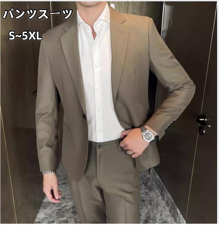 5色選択可 メンズスーツ 2点セット 長袖 通勤 セットアップ セレモニースーツ フォーマルスーツ 一つボタン 細身 紳士服 ビジネススーツ 司会 発表会 撮影 カジュアルスーツ 体型カバー 大きいサイズ パンツスーツ フォーマル ベスト付き 無地 サラリーマン 男性 スーツ