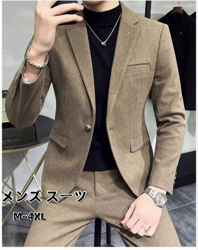 メンズ スーツ 上品 大人 セットアップ スーツ おしゃれスーツ 通勤 就職活動 成人式 紳士服 上下セットアップ ツイードスーツ セレモニースーツ ビジネススーツ 結婚式 入学式 細身 紳士服 タキシード リクルートスーツ 男性用 ビジネス ジャケット+パンツ 2点セット メンズ スーツ 上品 大人 セットアップ スーツ おしゃれスーツ 通勤 就職活動 成人式 紳士服 上下セットアップ ツイードスーツ セレモニースーツ ビジネススーツ 結婚式 入学式 細身 紳士服 タキシード リクルートスーツ 男性用 ビジネス ジャケット+パンツ 2点セット