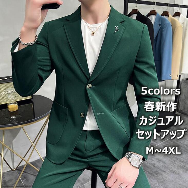 送料無料メンズスーツスリムスーツ韓...