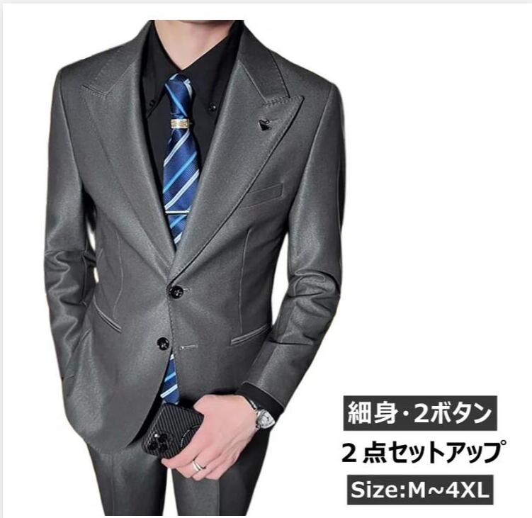 送料無料 6色選択可 スーツ メンズ 無地 紳士服 カジュアル スリム セットアップ 2ボタン オシャレ フォーマル カジュアル ビジネススーツ ノータック ジャケパン 2ピーススーツ 通勤 結婚式 パーティー 二次会 就職 入社式 飲み会 秋冬 春夏 オールシーズン 大きいサイズ