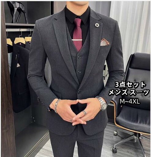 メンズ タキシード 細身 紳士服 礼服 パンツスーツ スリーピース スーツ メンズスーツ フォーマルスーツ 男性用 ビジネススーツ キャリア リクルートスーツ オフィス 通勤就活面接入社 お呼ばれ 発表会 イベント 結婚式 二次会 晩餐会 冠婚葬祭 事務服 撮影 おしゃれスーツ メンズ タキシード 細身 紳士服 礼服 パンツスーツ スリーピース スーツ メンズスーツ フォーマルスーツ 男性用 ビジネススーツ キャリア リクルートスーツ オフィス 通勤就活面接入社 お呼ばれ 発表会 イベント 結婚式 二次会 晩餐会 冠婚葬祭 事務服 撮影 おしゃれスーツ