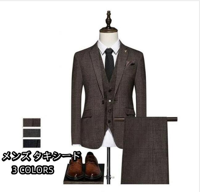 メンズ タキシード チェック柄 おしゃれスーツ スリーピース メンズ 紳士服 礼服 メンズスーツ フォーマルスーツ 洗えるスーツ 冠婚葬祭 結婚式 上品 男性用 ビジネス オフィス サラリーマン スーツ 通勤就活面接 カジュアル お呼ばれ 撮影 二次会 パンツスーツ