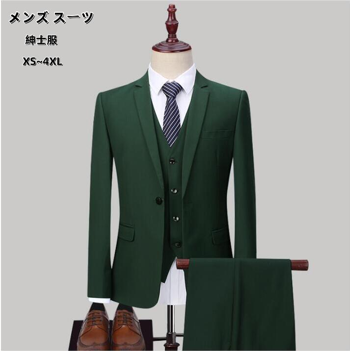 送料無料 メンズ タキシード 紳士服 スリムスーツ メンズスーツ 結婚式 フォーマルスーツ ビジネス キャリア リクルート 3点セット 通勤 オフィス 入社 就職活動 面接 カジュアル おしゃれスーツ 上品 お呼ばれ 30代40代50代 大きいサイズあり パンツスーツ