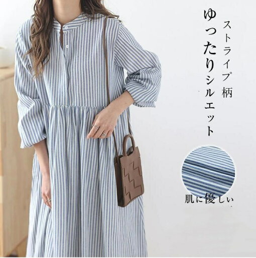 送料無料 シャツワンピース ストライプ 柄 ワンピース 半袖 レディース 夏 ロングワンピース 薄手 ロングシャツワンピ 韓国風ワンピース 大人 ゆったり 体型カバー 大きいサイズ 着痩せ カジュアル シンプル 可愛い ワンピース マキシ丈ワンピース 春 夏 ワンピース 送料無料 シャツワンピース ストライプ 柄 ワンピース 半袖 レディース 夏 ロングワンピース 薄手 ロングシャツワンピ 韓国風ワンピース 大人 ゆったり 体型カバー 大きいサイズ 着痩せ カジュアル シンプル 可愛い ワンピース マキシ丈ワンピース 春 夏 ワンピース