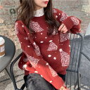 クリスマス ニット セーター レディース クリスマス柄 クリスマス あったかい 秋冬 レディース Merry Christmas プレゼント 贈り物 彼女 カッ...
