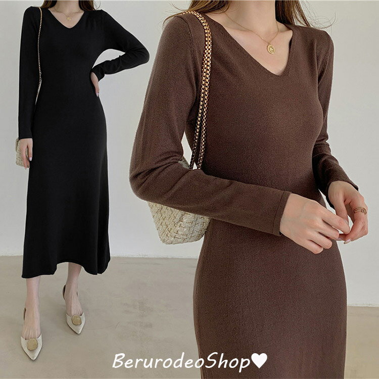ニットワンピース ロングワンピース Vネック 30代 40代 カジュアル ロングニットワンピース 黒 ベージュ コーヒー色 無地 インナーウェア ミモレ丈ワンピース ニット ブラック 秋冬新作 S M L XL 送料無料