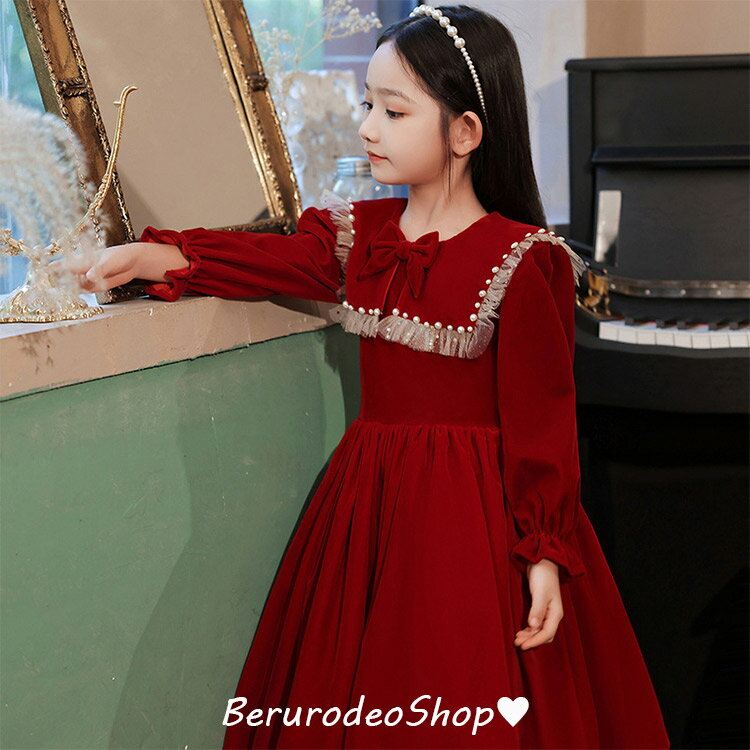 子供ドレス ワイン赤 ピアノ発表会 ドレス 女の子 ベロア ベルベット 女児ドレス ロングドレス ワインレッド パフスリーブ 襟付き リボン 可愛いドレス 演奏会ドレス 子供服 キッズドレス ワンピース フォーマル 入学式 卒業式 ロング丈 ショート丈 100-160cm 送料無料 3