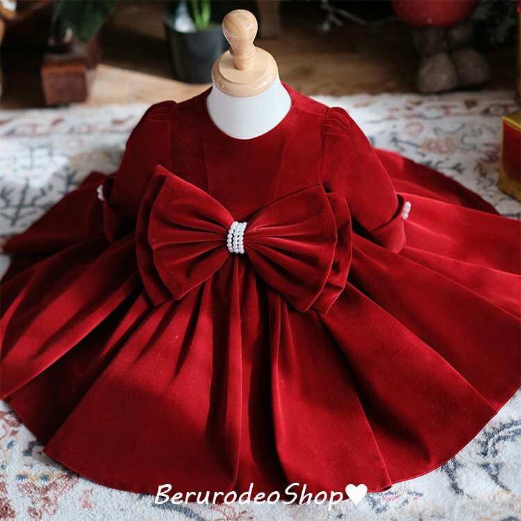 子供ドレス 女児ドレス ワイン赤 ベビードレス 誕生日 出産祝い 長袖 リボン 可愛い ワンピース ドレス 女の子 ベビー服 子どもドレス キッズドレス 子供服 入学式 卒業式 七五三ドレス 80-130cm 送料無料