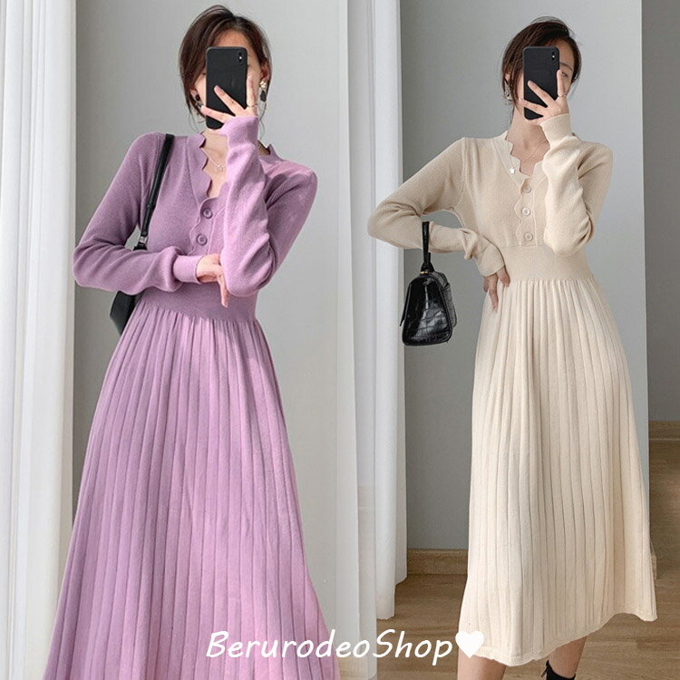 ニットワンピース レディース パープル ベージュ オシャレ ロングワンピース ニット Vネック Aラインワンピース 無地 ワンピース パフスリーブ 20代 30代 40代 ニットワンピース 黒 ブラック 長袖 カジュアル 春新作 送料無料のサムネイル