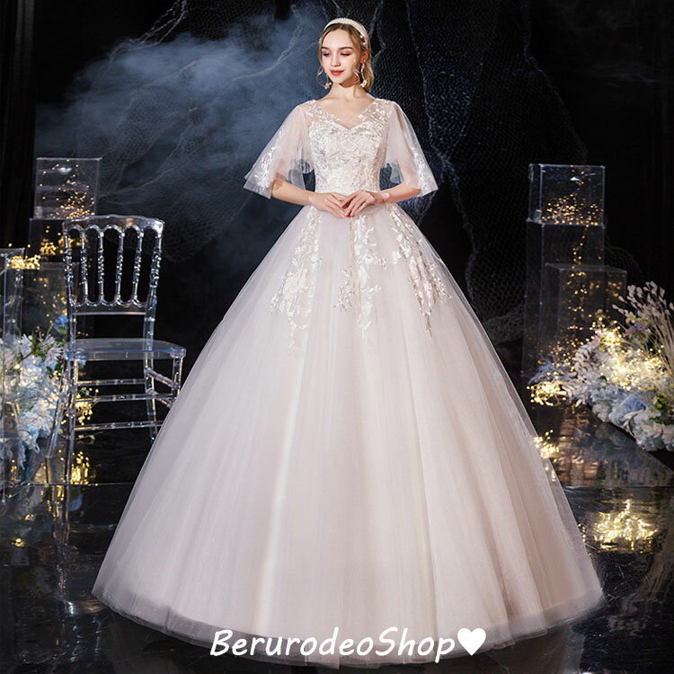 ウェディングドレス 袖あり 白 結婚式ドレス 二次会ドレス ロングドレス Aライン Vネック 花嫁ドレス 海外挙式 披露宴 ホワイトドレス 刺繍 キレイめ チュール ドレス S M L XL XXL 送料無料