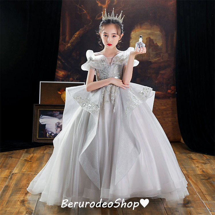 子供ドレス ピアノ発表会 ロングドレス グレー 女児ドレス 演奏会ドレス トレーン キッズドレス 子どもドレス フォーマル 演出服 ステージドレス 100 110 120 130 140 150 160 送料無料