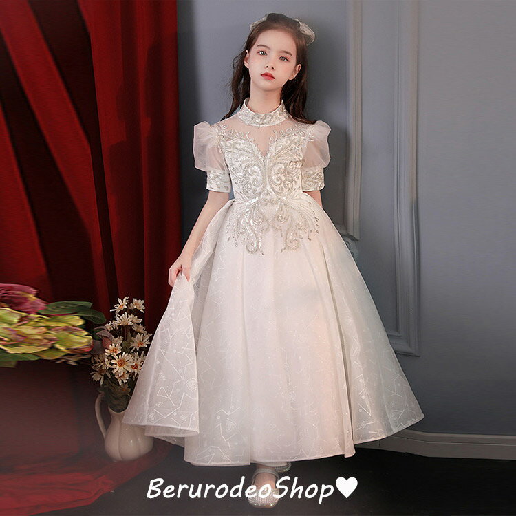 子供ドレス ピアノ発表会 ロングドレス 白 女児ドレス ハイネック パフスリーブ スパンコール ビーズ キレイめ キッズドレス 演奏会ドレス ロング ホワイトドレス 演出服 90 100 110 120 130 140 150 160 送料無料 2