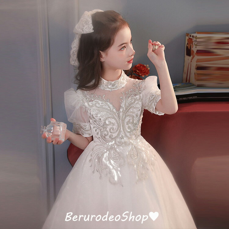 子供ドレス ピアノ発表会 ロングドレス 白 女児ドレス ハイネック パフスリーブ スパンコール ビーズ キレイめ キッズドレス 演奏会ドレス ロング ホワイトドレス 演出服 90 100 110 120 130 140 150 160 送料無料 3