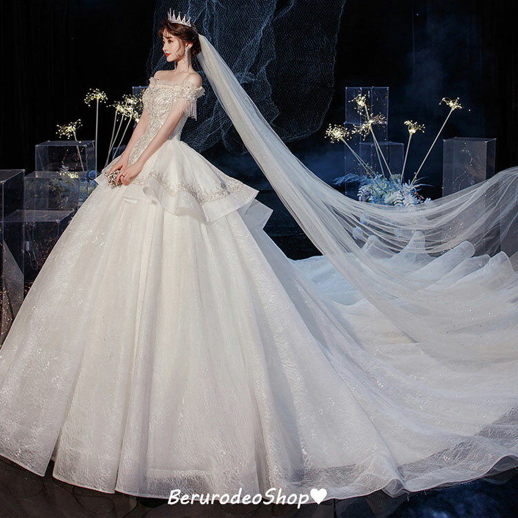 送料無料 ウェディングドレス オフショルダー フリンジ ビーズ キレイめ ウェディングドレス 二次会ドレス ライトシャンパン色 花嫁ドレス 結婚式ドレス フレア 可愛い プリンセスドレス ロングドレス 海外挙式 Aライン ドレス