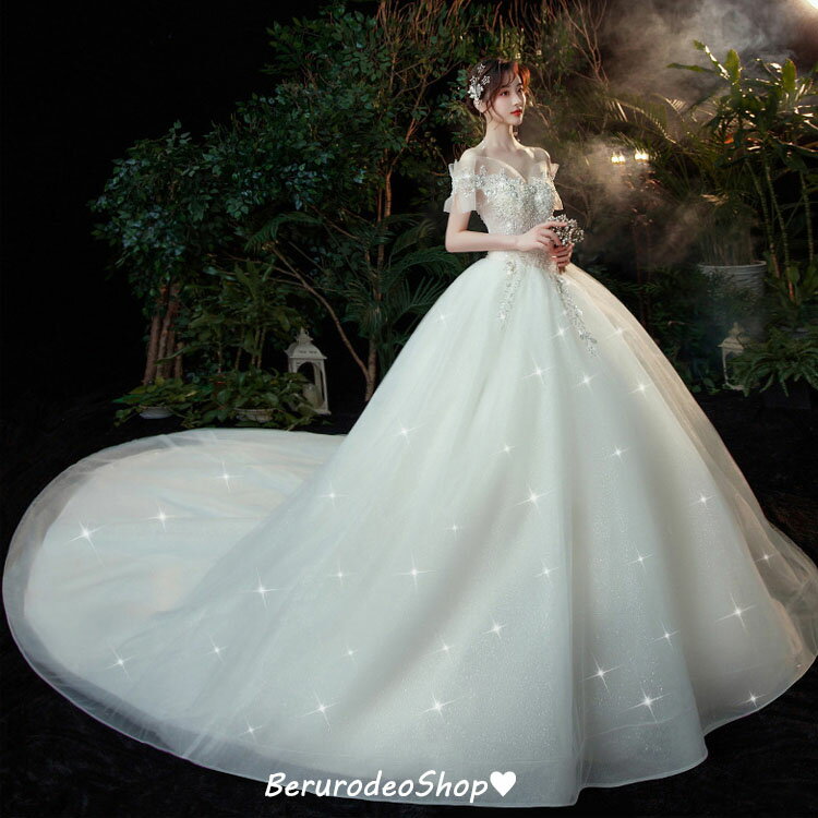 送料無料 ウェディングドレス オフショルダー Vネック トレーンドレス 結婚式ドレス 花嫁ドレス ロングドレス 海外挙式 ウェディングドレス Aライン 二次会ドレス プリンセスドレス