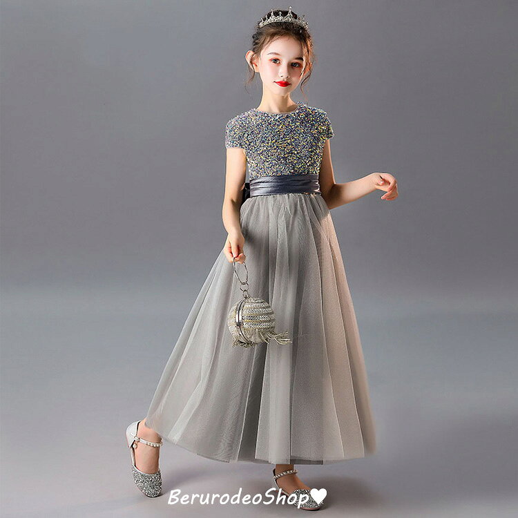 送料無料 ピアノ発表会ドレス ロングドレス スパンコール キラキラ 子供ドレス キレイめ グレーブラック ワイン赤 ネイビー 全4色 女児ドレス 女の子ドレス 演奏会ドレス キッズドレス フォーマル チュール 100 110 120 130 140 150 160 2