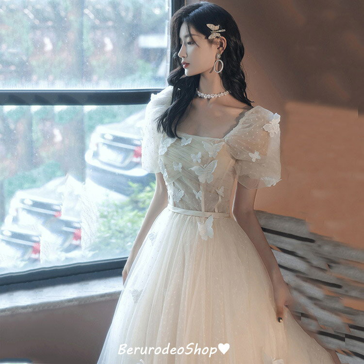 送料無料 イブニングドレス ライトシャンパン色 蝶柄 オシャレ キレイめ 結婚式ドレス 二次会ドレス パフスリーブ ロングドレス 発表会ドレス 演奏会ドレス チュール 姫系 パーティードレス お呼ばれドレス