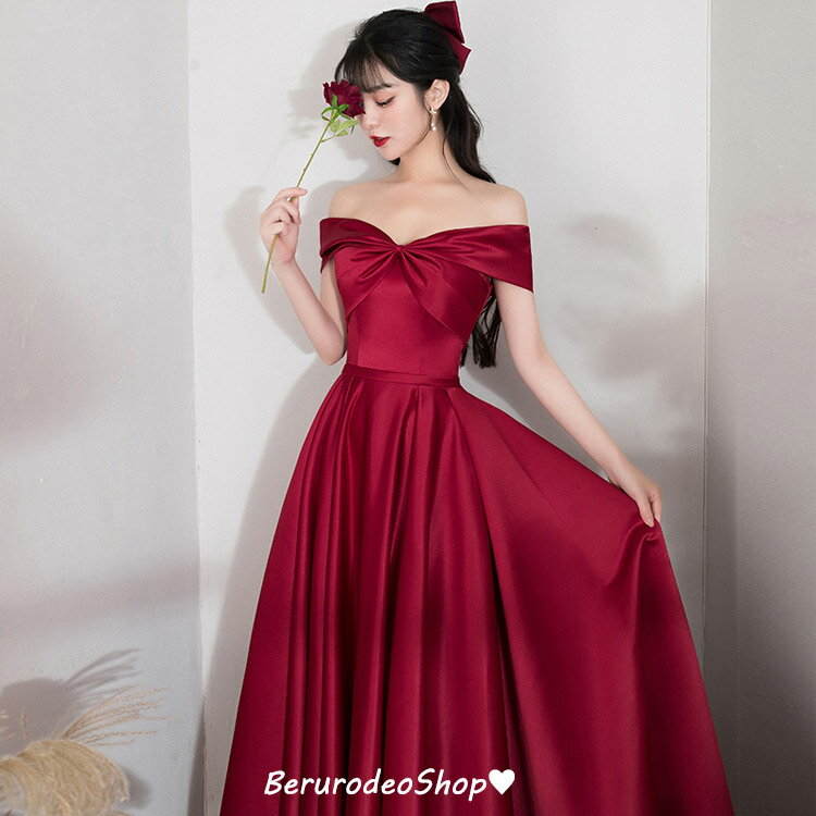 送料無料 結婚式ドレス ワイン赤 二次会ドレス オフショルダー イブニングドレス サテン ドレス リボン..