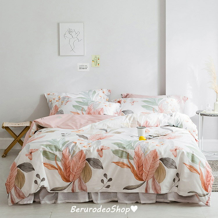 送料無料 全4色 布団カバーセット 寝具カバーセット プリント オシャレ 3点セット 4点セット 掛け布団..